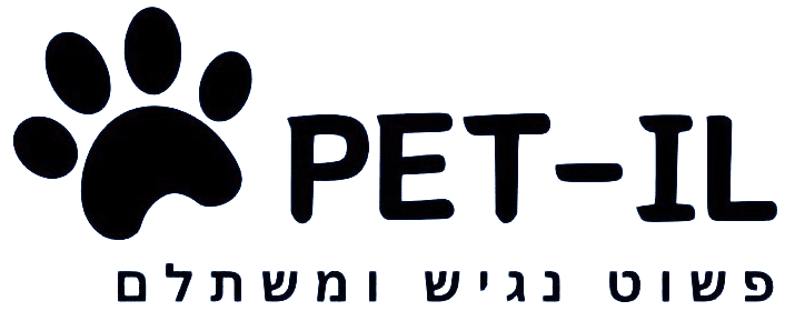 Pet-il – פשוט, נגיש ומשתלם